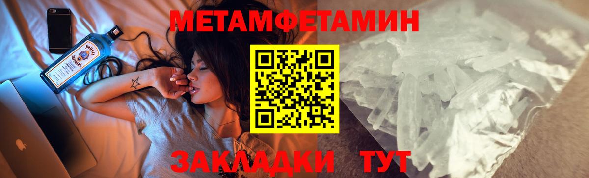 Амфетамин VHQ Жигулёвск
