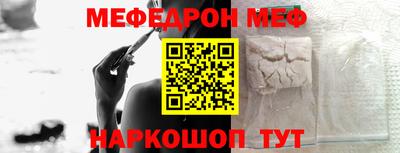метадон Краснокаменск