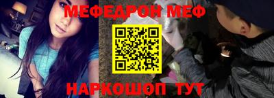 метадон Краснокаменск