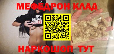 бошки Кумертау