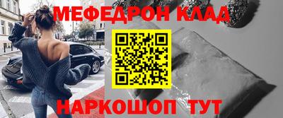 метадон Краснокаменск