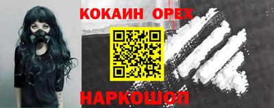 ПСИЛОЦИБИНОВЫЕ ГРИБЫ Краснознаменск