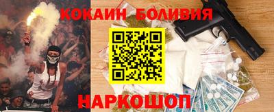 метадон Краснокаменск