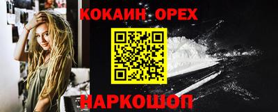 ПСИЛОЦИБИНОВЫЕ ГРИБЫ Краснознаменск