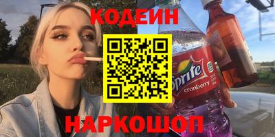 ПСИЛОЦИБИНОВЫЕ ГРИБЫ Краснознаменск