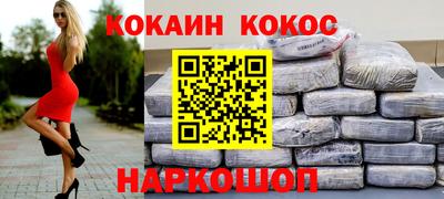 бошки Кумертау