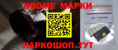 бошки Кумертау