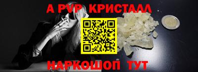 PSILOCYBIN Краснодар