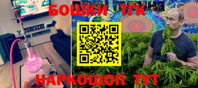PSILOCYBIN Краснодар