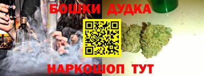 метадон Краснокаменск