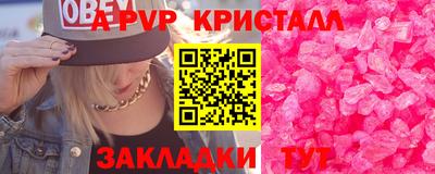 ПСИЛОЦИБИНОВЫЕ ГРИБЫ Краснознаменск