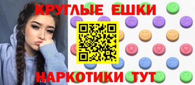 экстази Кулебаки