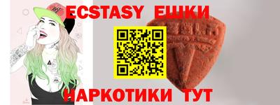 PSILOCYBIN Краснодар