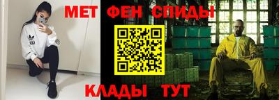 метадон Краснокаменск