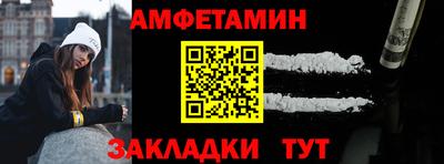 экстази Кулебаки