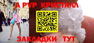 PSILOCYBIN Краснодар