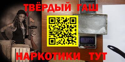 метадон Краснокаменск