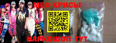 PSILOCYBIN Краснодар