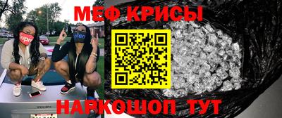 ПСИЛОЦИБИНОВЫЕ ГРИБЫ Краснознаменск