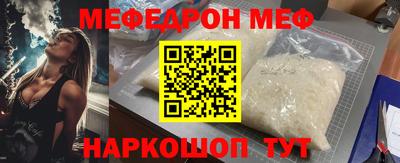 бошки Кумертау