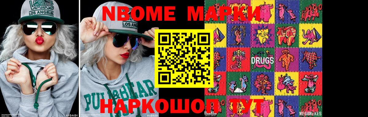 ЛСД экстази кислота Жигулёвск