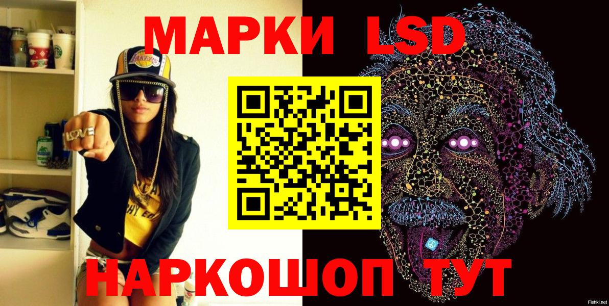 Марки N-bome 1500мкг  Наркотические марки  Жигулёвск  Вход с VPN 