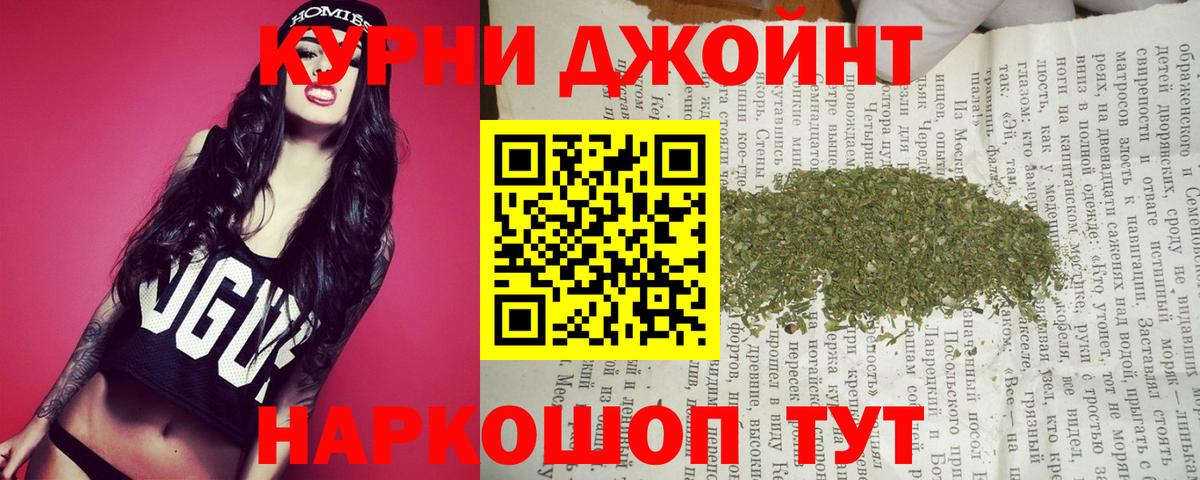 Марихуана LSD WEED  Шишки марихуана индика  Жигулёвск  Бошки Шишки Ganja  Вход с VPN 